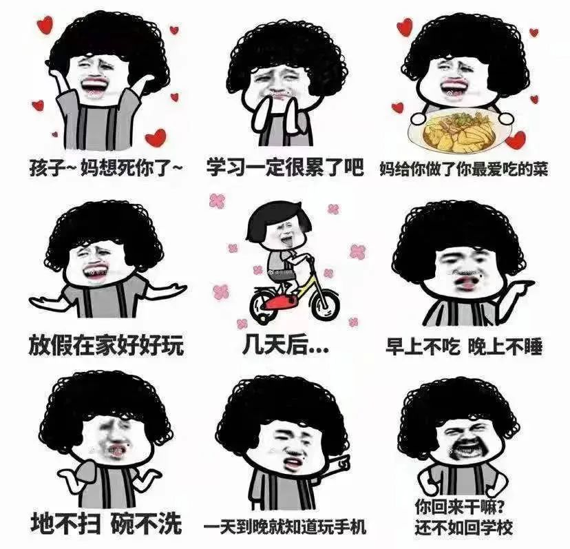 成都各高校寒假放假时间,成都高校放假2022