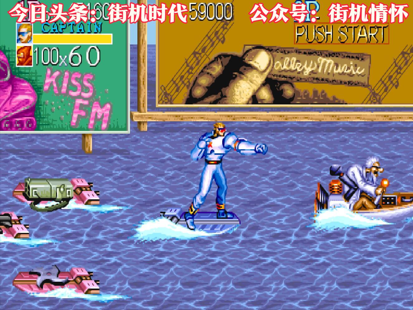 街机名将最终boss是怎么打,街机名将变双boss