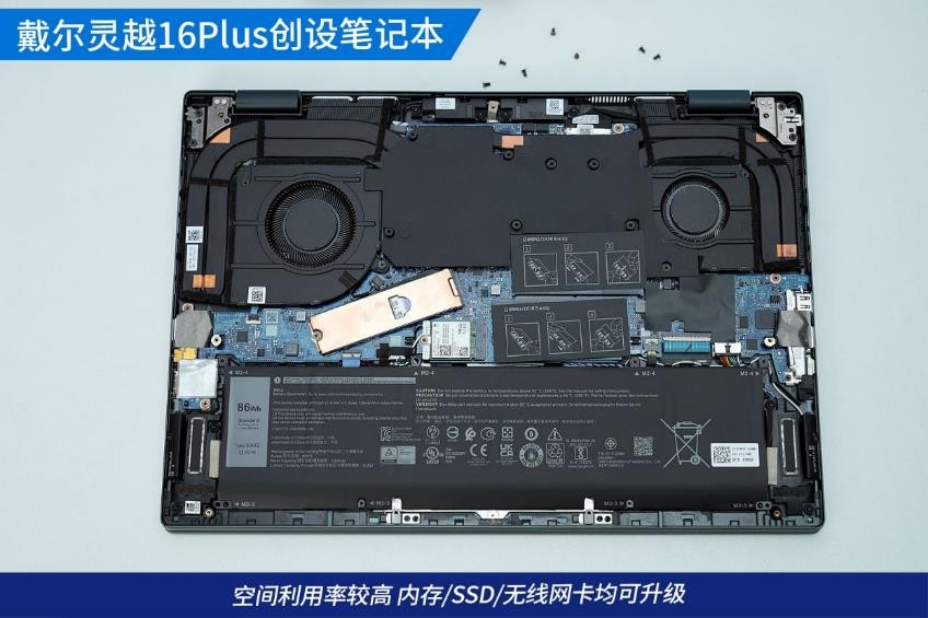 戴尔灵越16pro轻薄本值得入手吗,戴尔灵越16plus笔记本测评