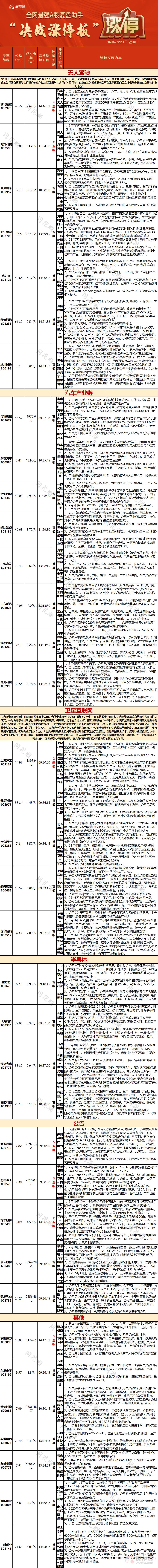 核心最重要吗,核心力量真的很重要