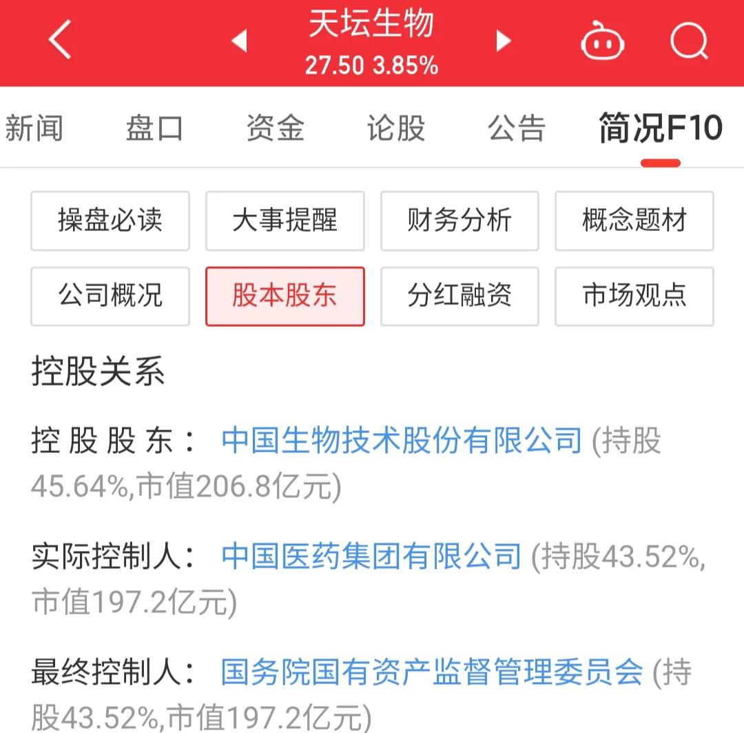 600161天坛生物股吧雪球,600161天坛生物深度分析