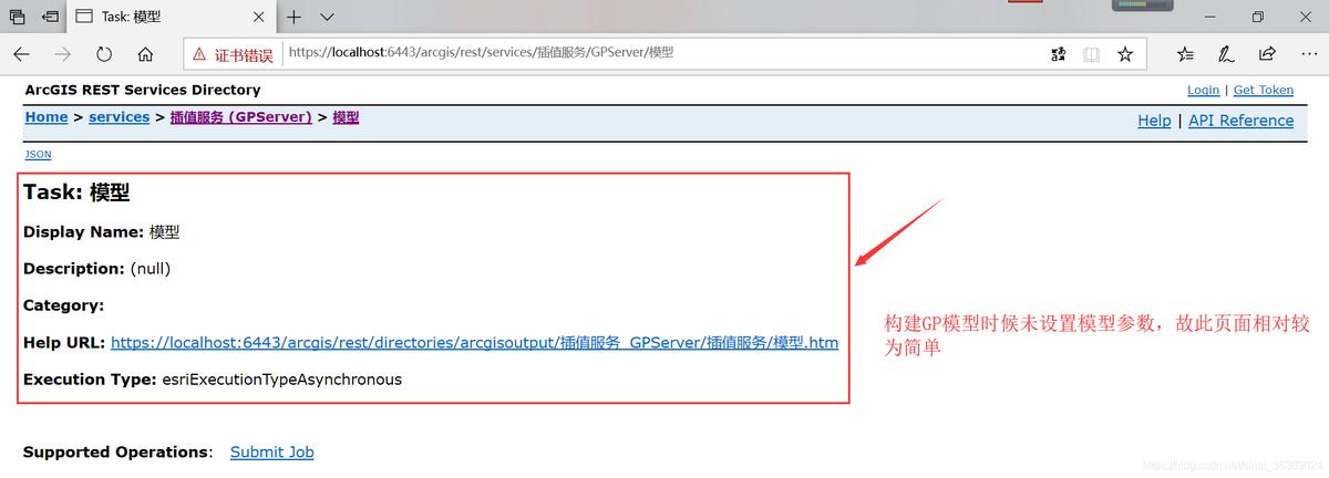 arcgisdesktop包含哪些应用程序,arcgis软件对笔记本电脑配置要求
