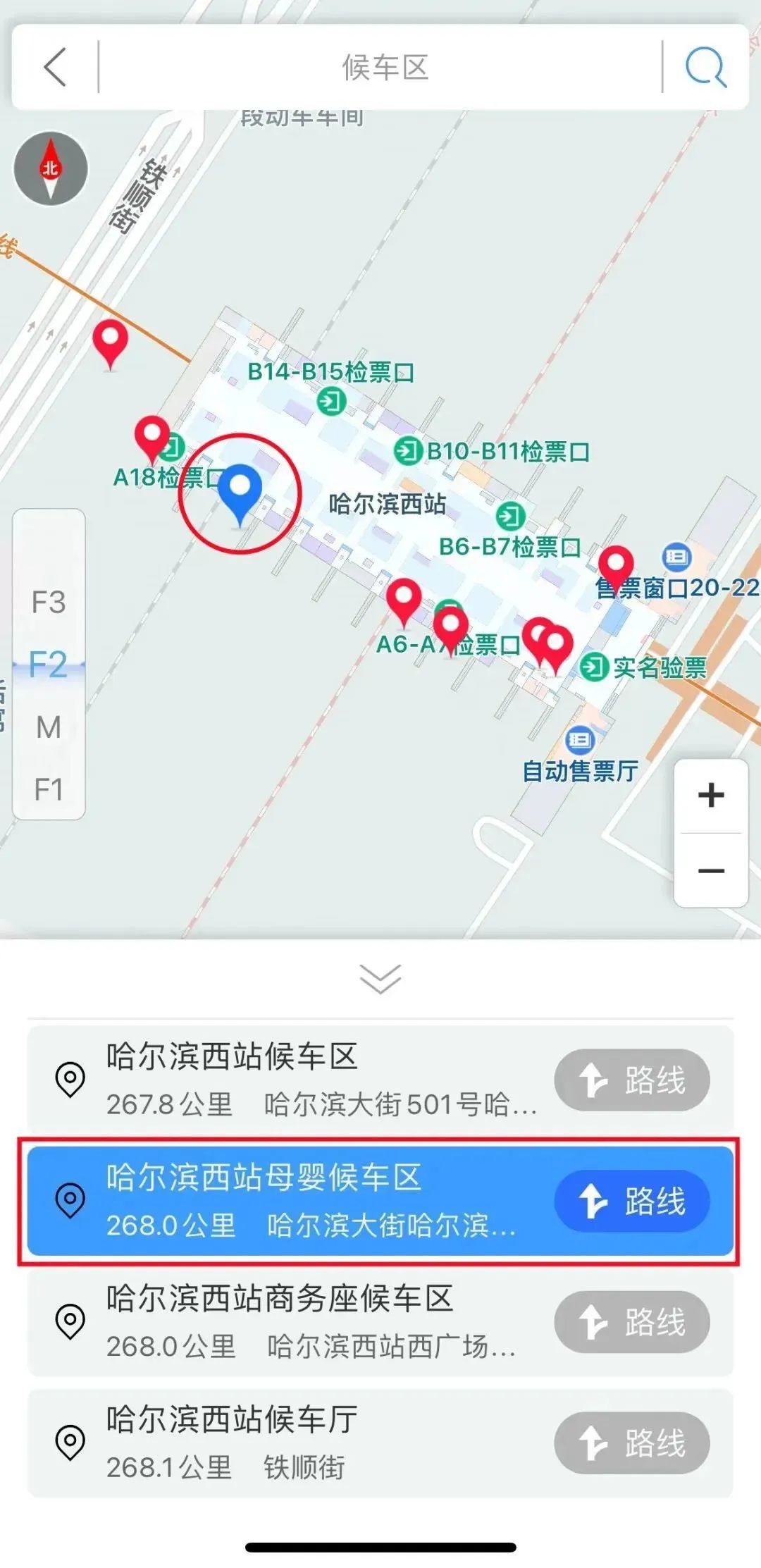 车站gps定位有什么功能,地铁里面怎么定位gps