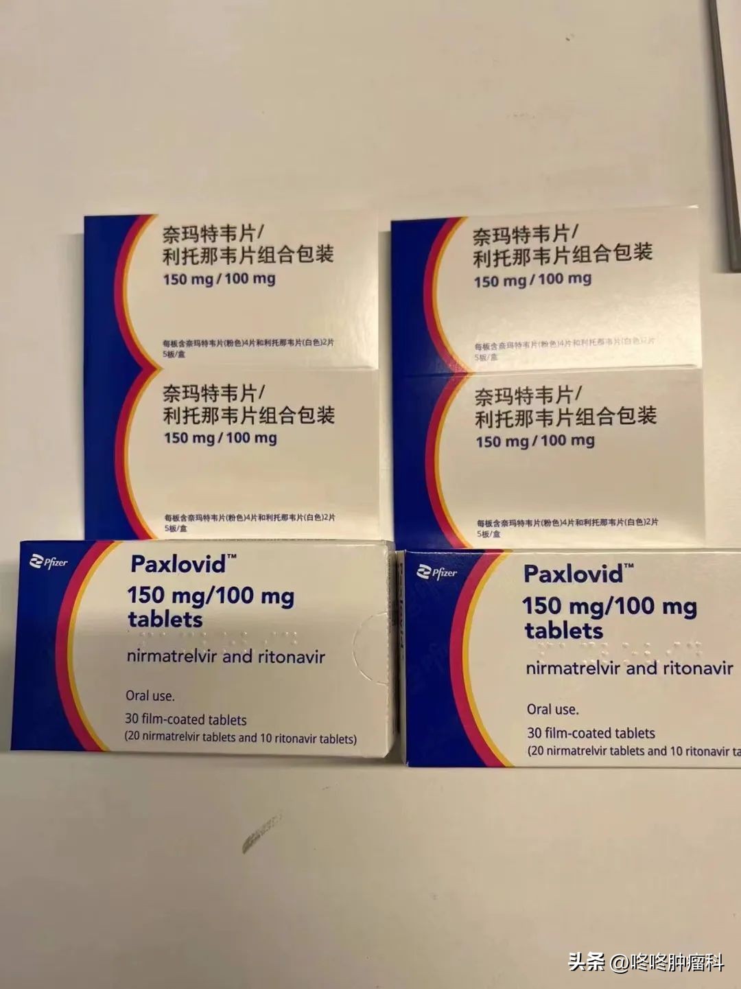 新冠特效药有假货吗,假冒新冠特效药