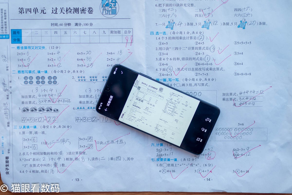 鸿蒙3.0华为畅享50pro,华为畅享50有可能用鸿蒙4.0吗