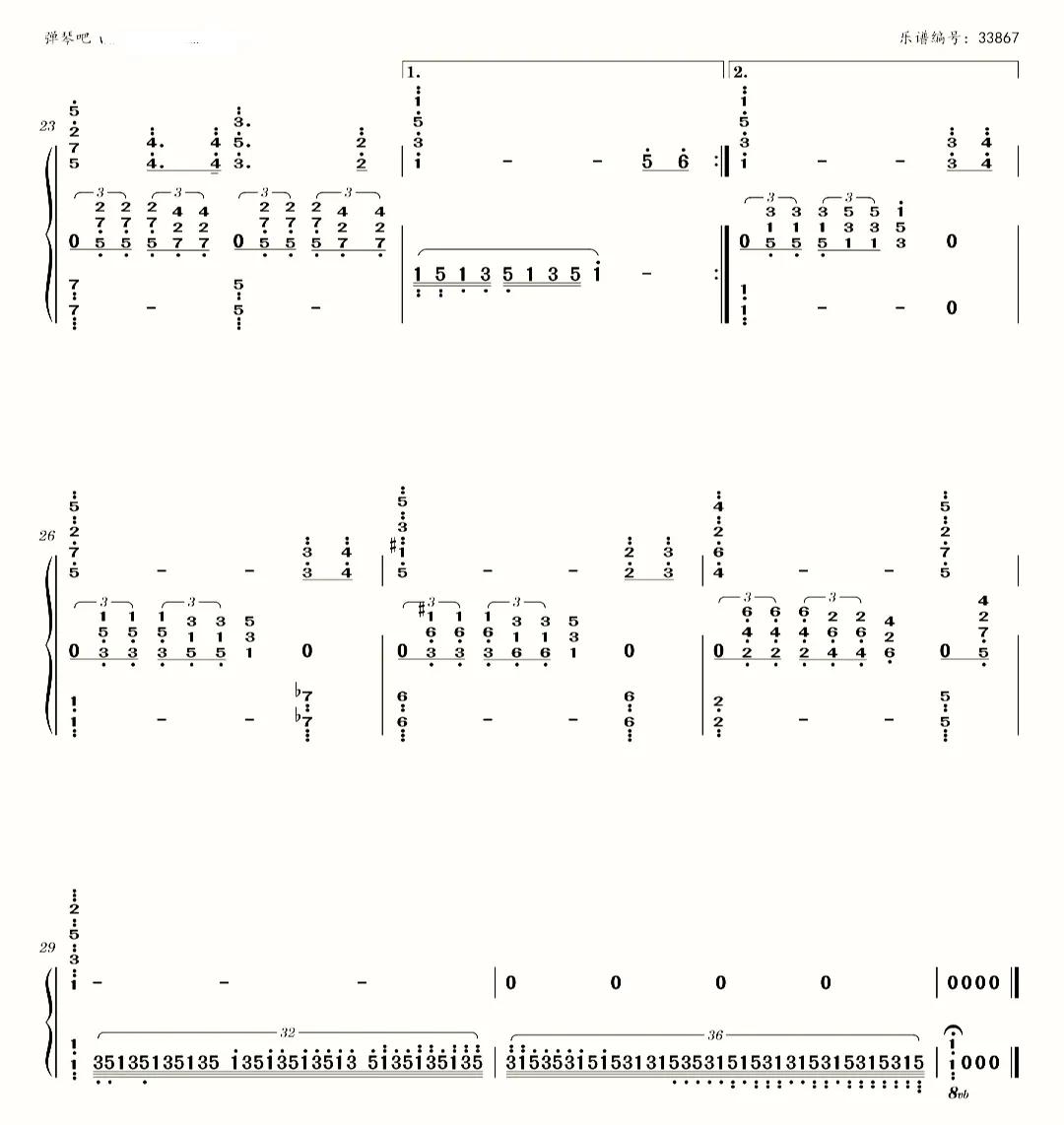《长江之歌》长笛简谱,长江之歌钢琴五线谱简单版