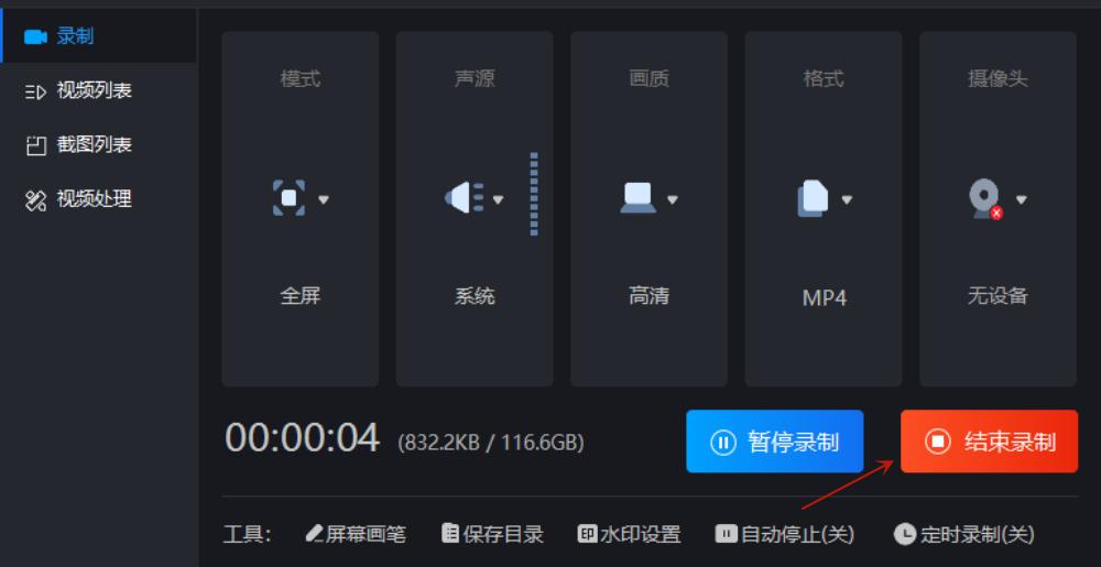Windows如何录屏,windows正确录屏的5个方法