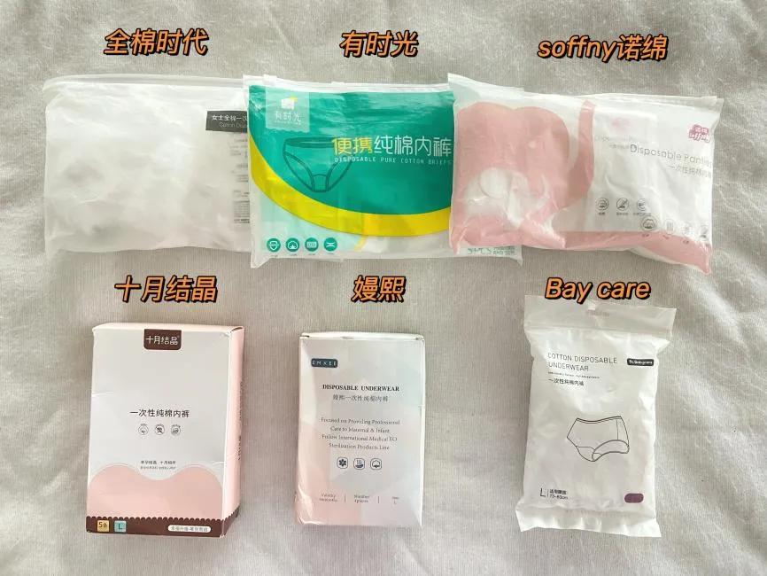 适合孕妇穿的裤子,孕妇一次性内裤买什么牌子好