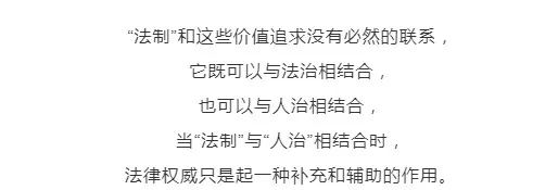 法制在日常生活中的重要意义,关于法制工作提示