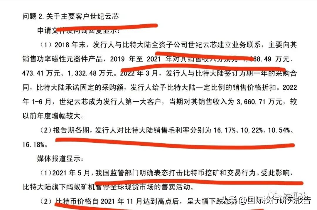 美信科技ipo,美信科技什么时候上市