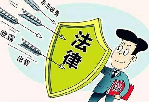 银行严禁泄露客户信息,银行未经本人同意扣信息费违法吗