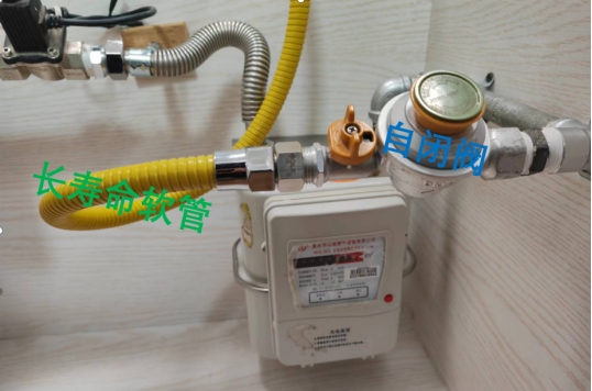 大连华润燃气开通流程,大连华润燃气安装防爆阀