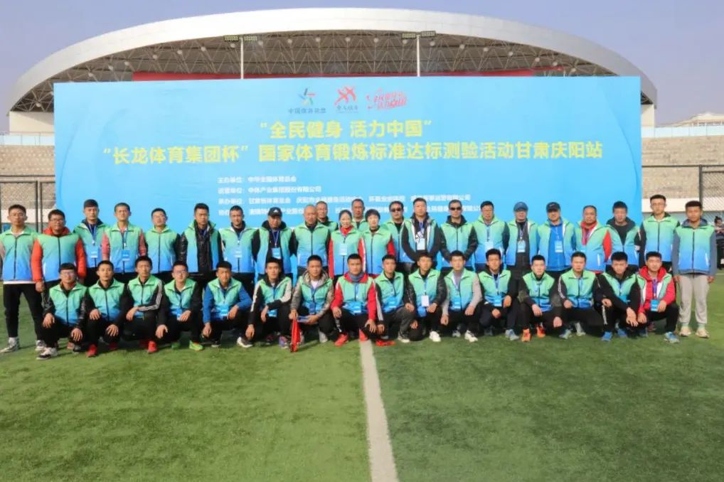 长龙体育,长龙体育长治