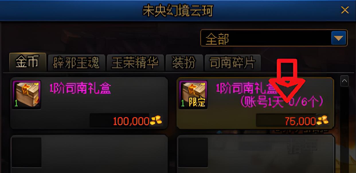 dnf最新搬砖攻略流程,dnf小白搬砖最新攻略