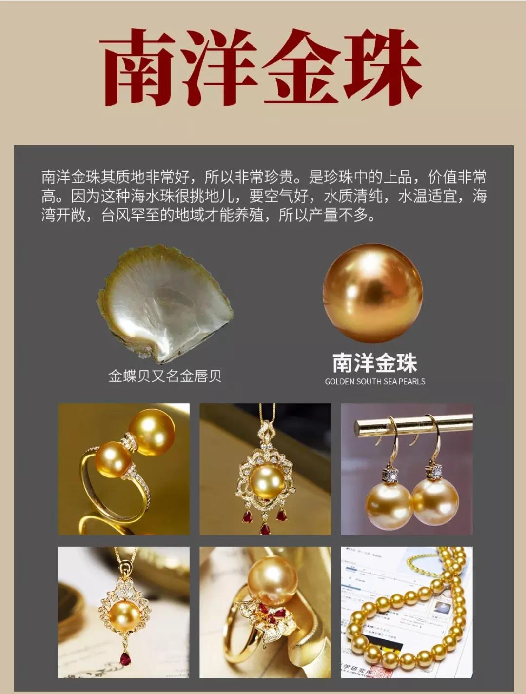 3个小技巧让你买珍珠不踩坑,新手珍珠买多大的