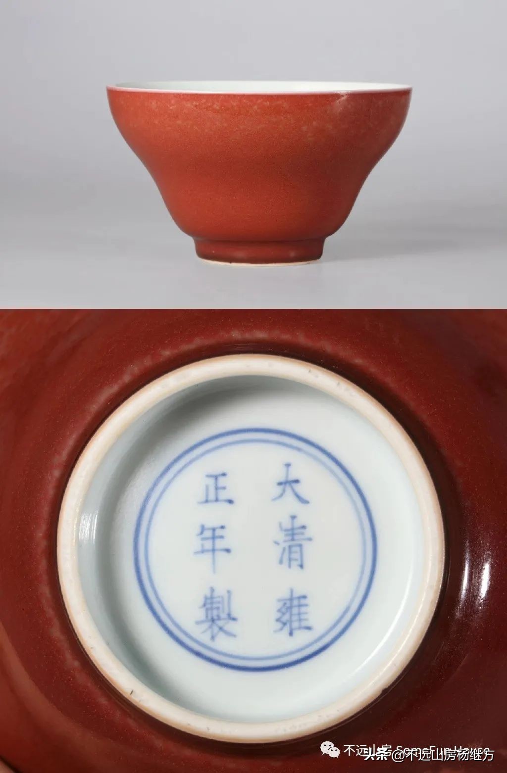 雍正乳白釉瓷器 (雍正年代青釉瓷器)