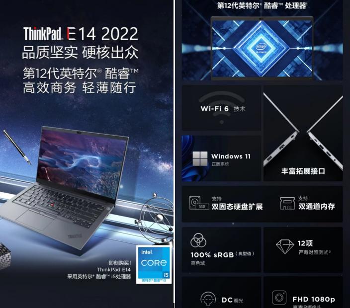最贵商务笔记本选择什么,商务笔记本双硬盘推荐哪个