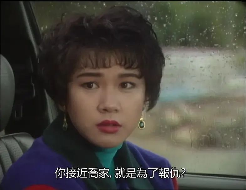 美艳、魅惑，港剧第一复仇女神