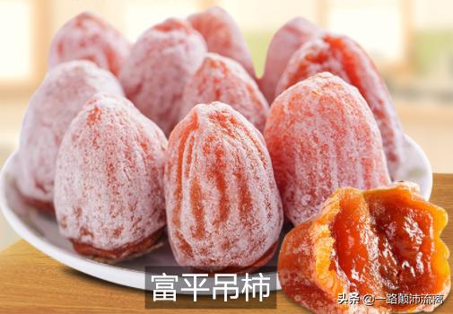 千年柿,富平千年柿子