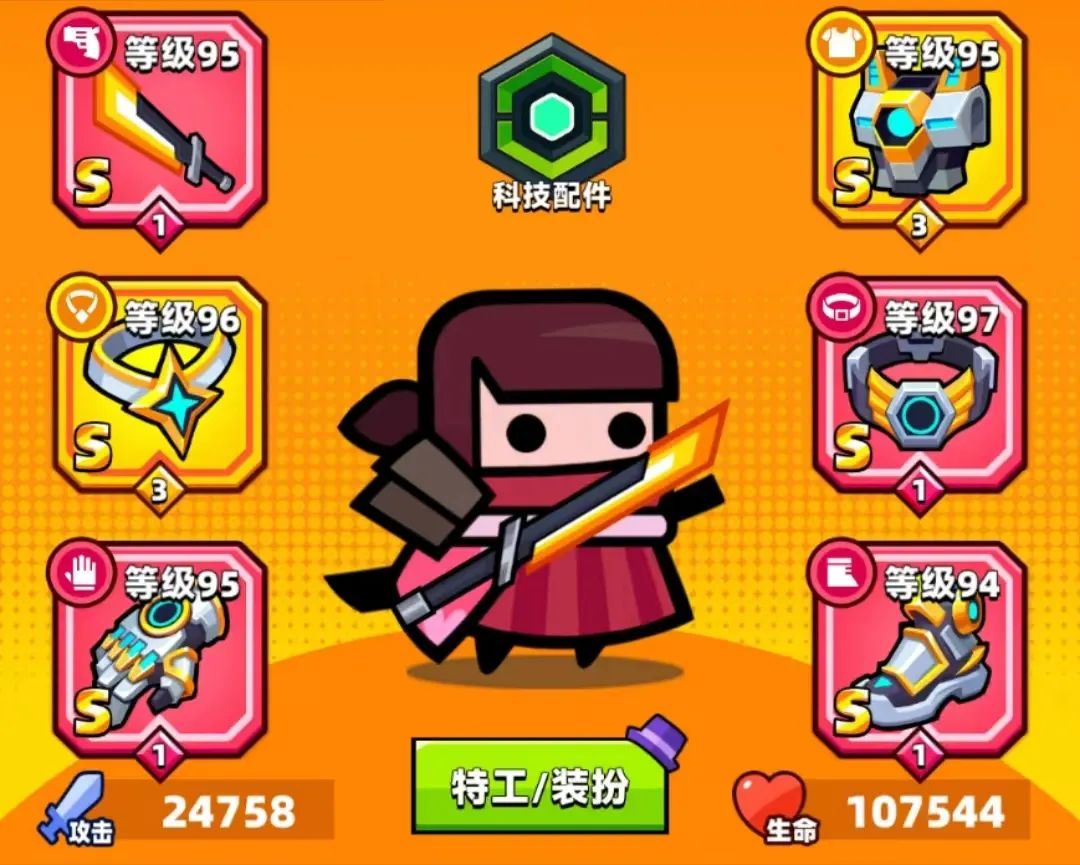 回响之战杀手肖恩怎么打伤害,弹壳特攻队肖恩回响