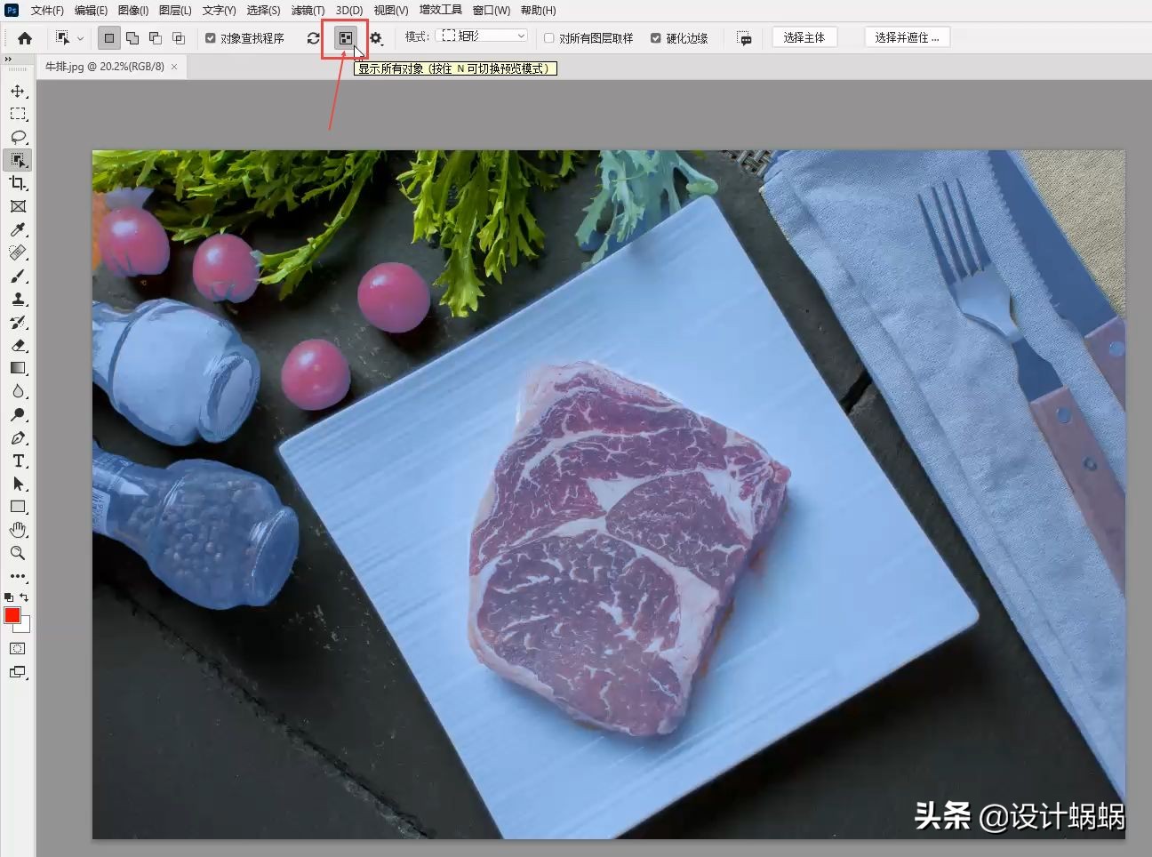 adobephotoshop2021有免费功能吗,adobephotoshop2022经典教程