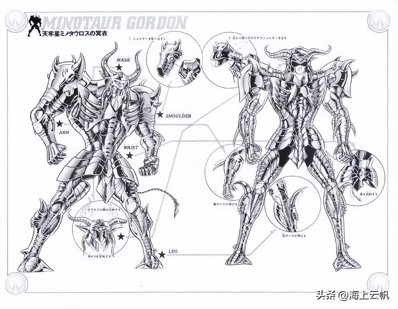 圣斗士108冥斗士中实力最强七人,圣斗士星矢斗士之魂冥斗士必杀技
