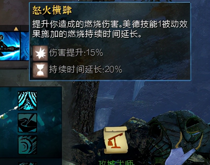 激战2巨龙绝境新职业,激战2职业综合排名最新