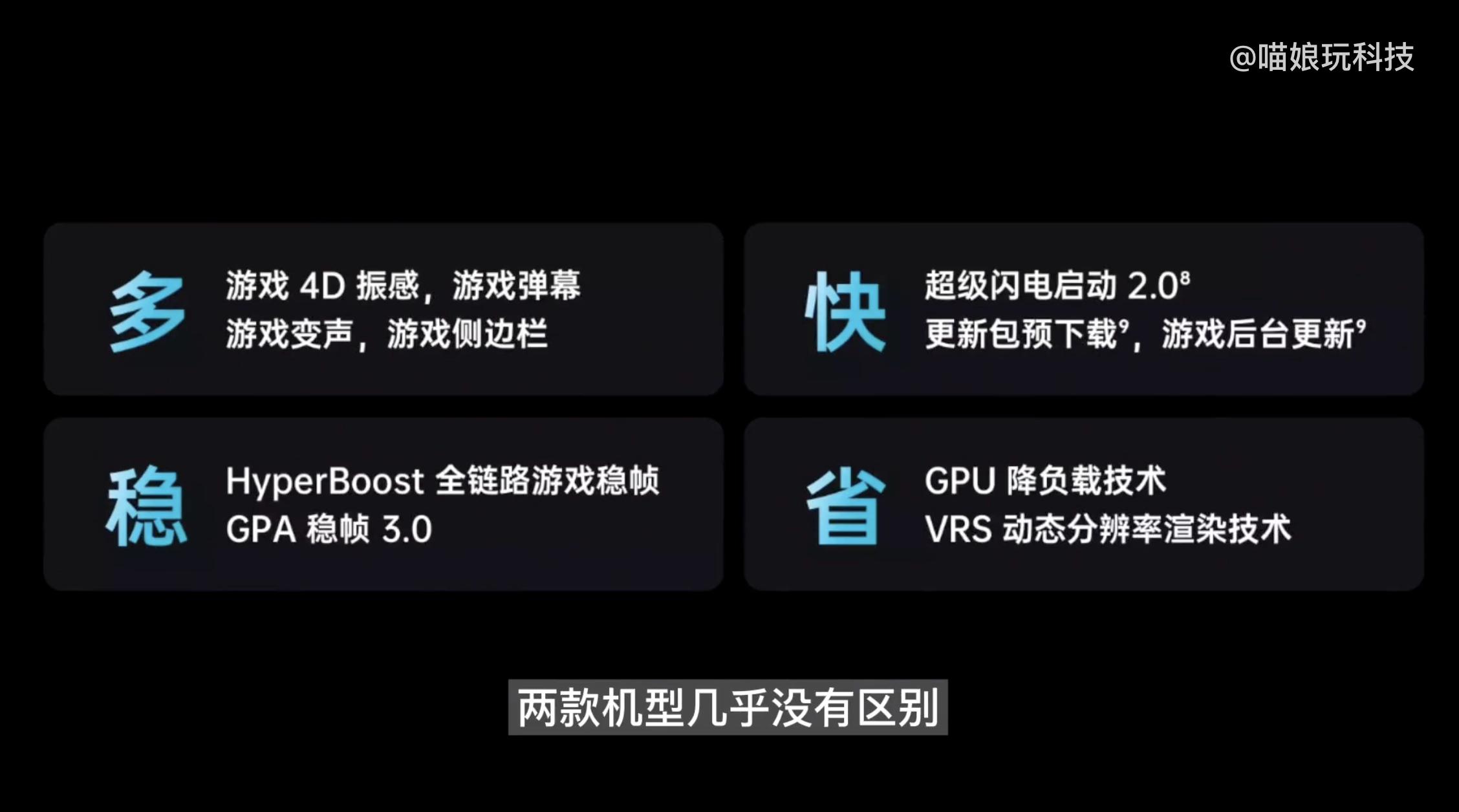 oppok10与k10pro哪个值得买,日常使用OPPOK10好还是K10PRO好