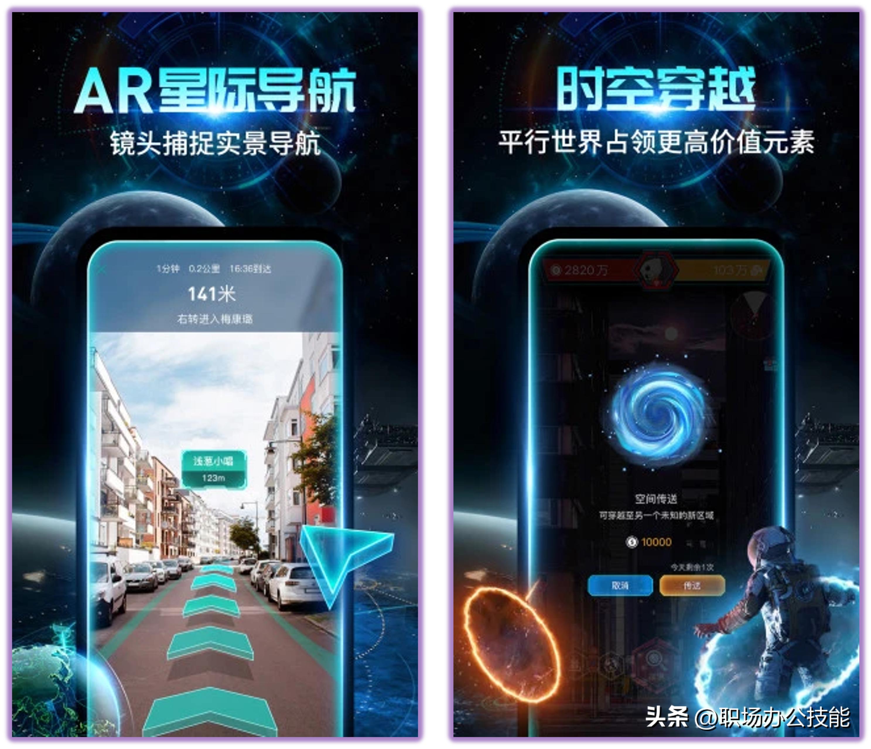 手机app推荐男生必备,男人必备10个iosapp