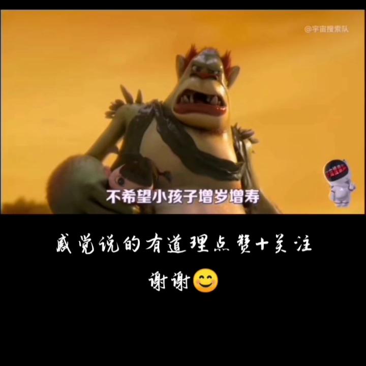 春节的由来传说故事100字,春节的由来视频故事