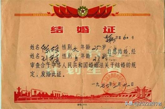 领结婚证为什么要用身份证,领结婚证属于结婚了吗