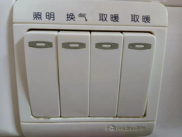 浴室浴霸照明灯坏了找电工更换吗,浴霸不是专业电工能接好吗