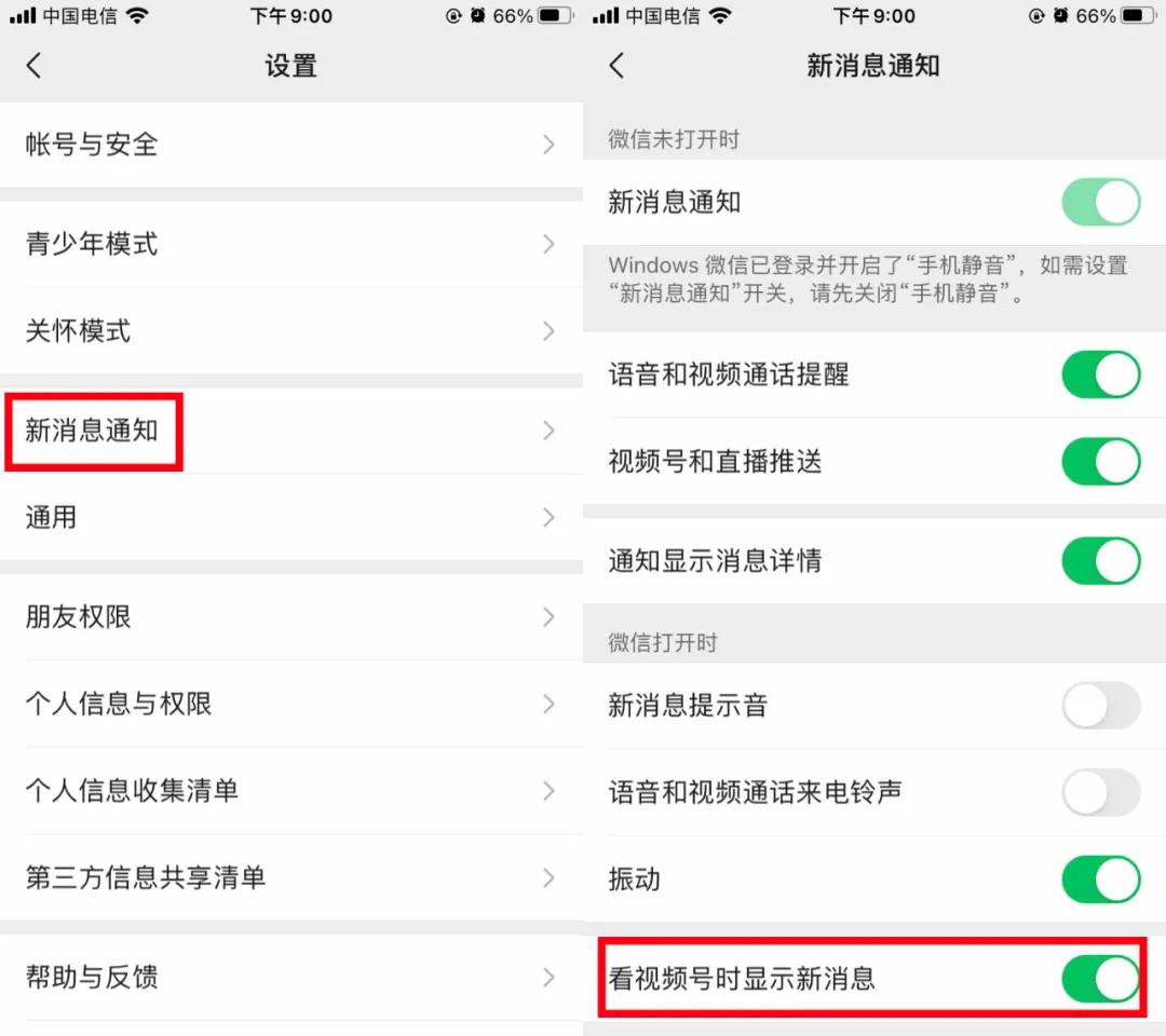 微信更新语音模式,现在微信的语音又更新了吗