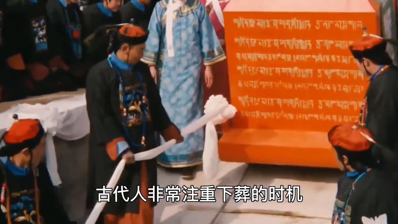 古代嫔妃下葬为何要堵住九窍,古代嫔妃下葬为何堵住九窍