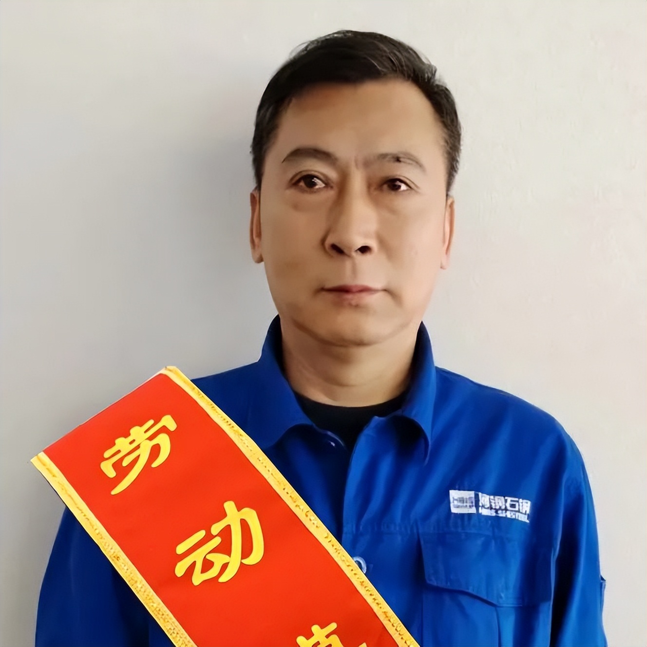 石钢工人井陉,井陉县致敬劳动者