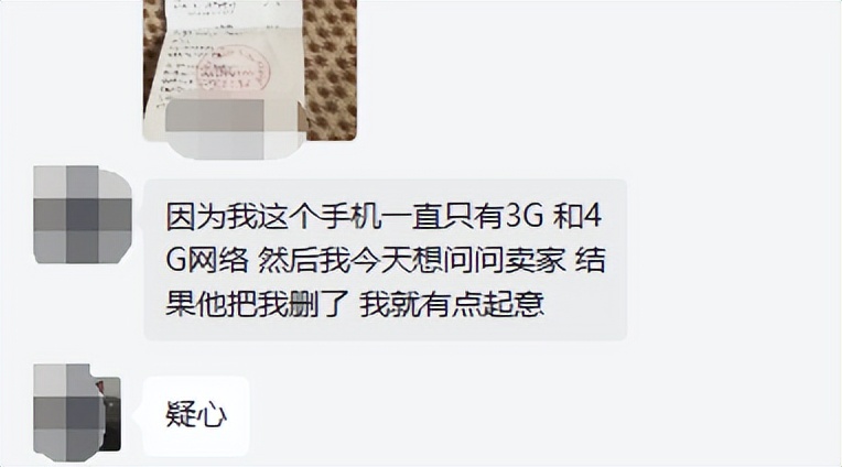 华强北苹果xr改苹果13效果怎么样,华强北苹果xr改13靠谱不