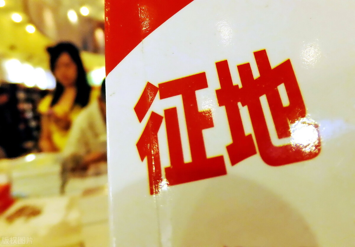 农村土地补偿款找哪个部门投诉,地被征收补偿款迟迟不给怎么办