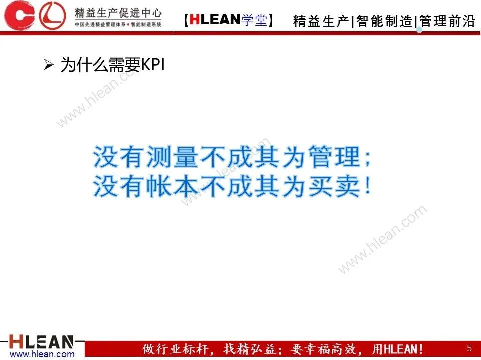 kpi关键绩效指标,外贸运营kpi绩效指标