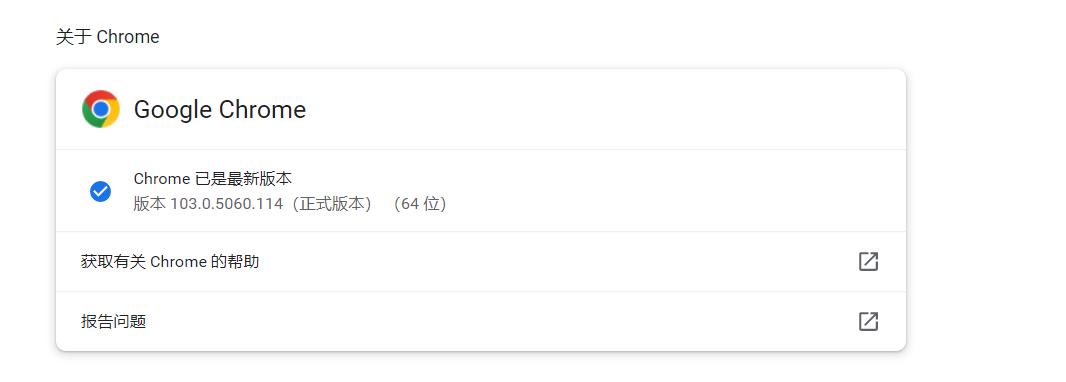 谷歌浏览器自动加载刷新,谷歌浏览器缓存溢出
