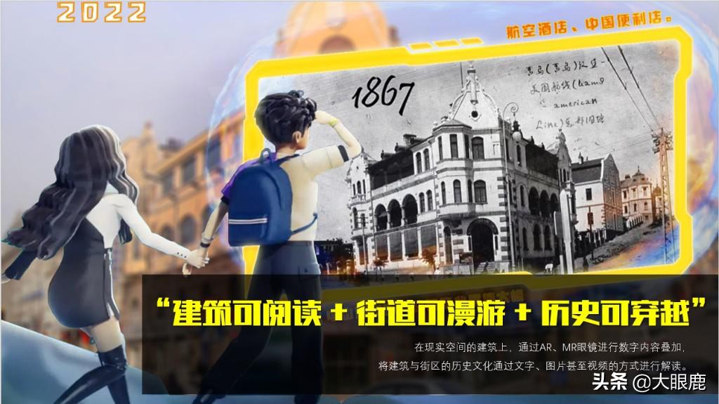 每日元速递|Meta一季度元宇宙收入增长30%；渣打银行进军元宇宙