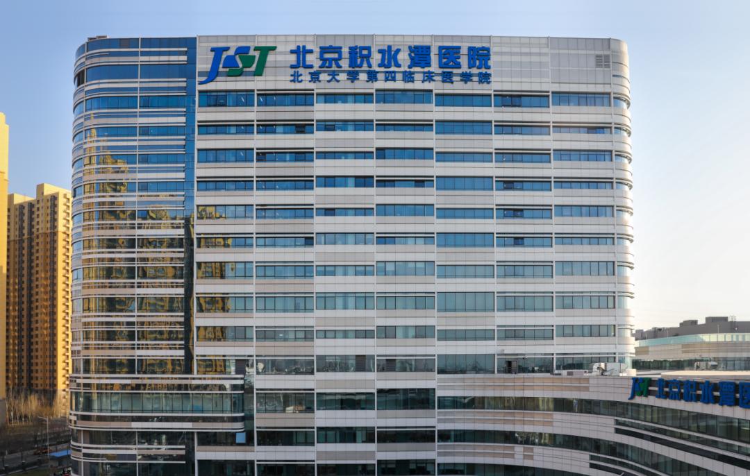 北京积水潭医院血液外科,北京积水潭医院心脑血管科