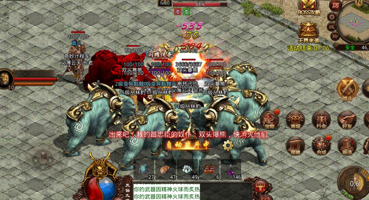 热血传奇阴暗的游戏有哪些,热血传奇官服衰落视频