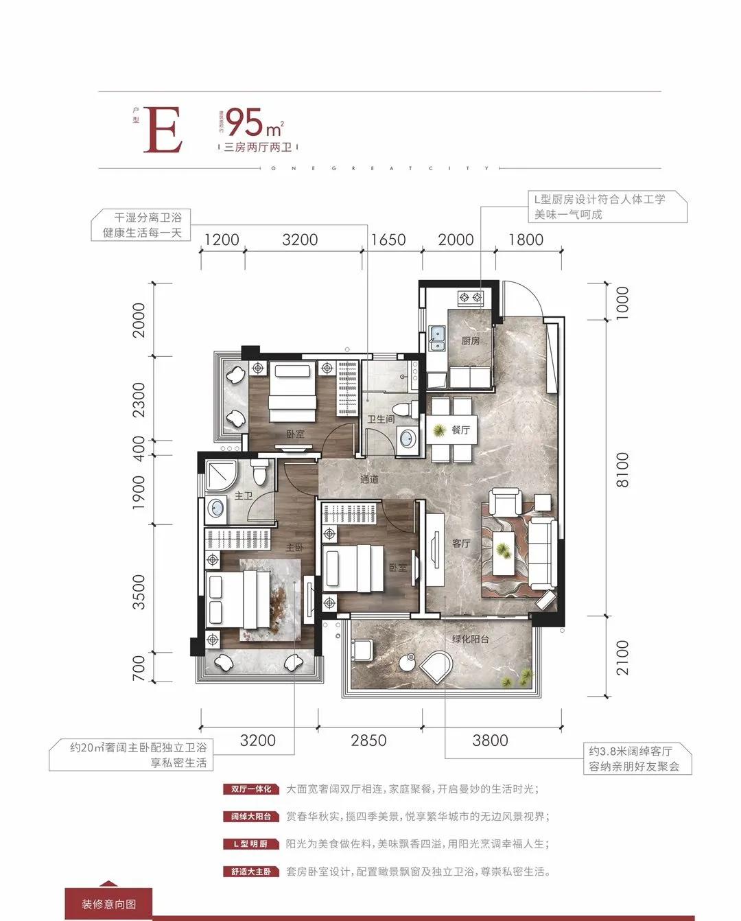 江南区臻系产品，九字头，政府直管，交付有保障，今年买明年住!