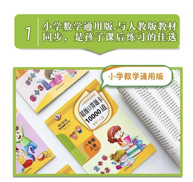 要想数学靠得住,要想数学学得好公式一定记得牢