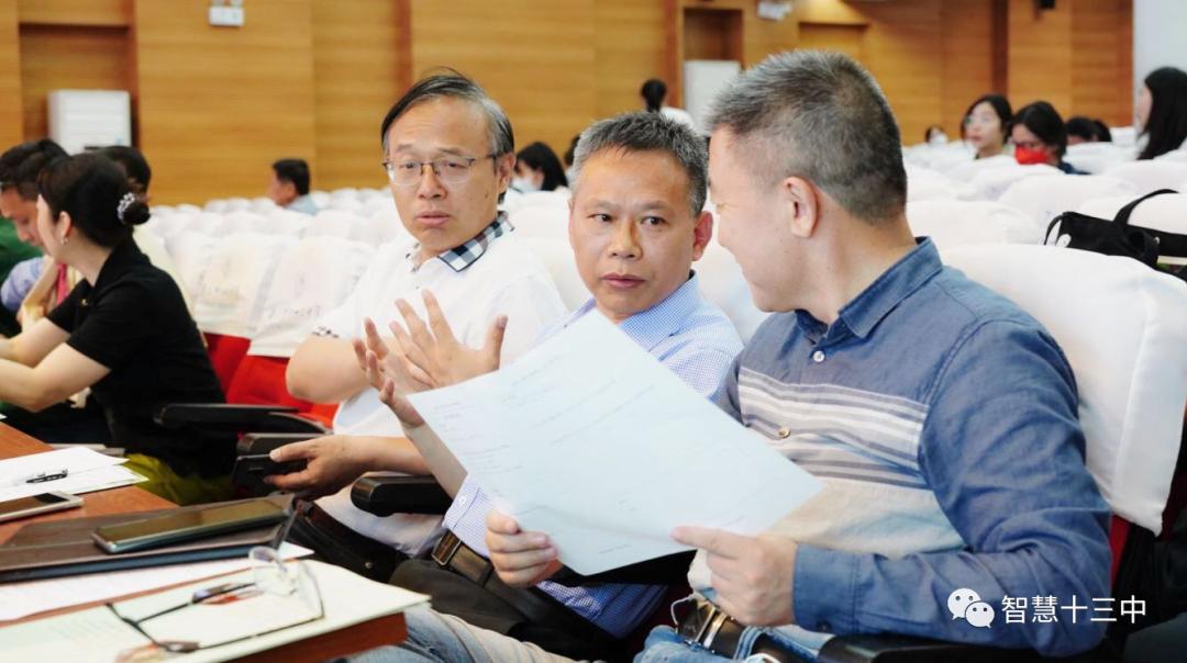 520：十三中，以志远课堂的模样说爱你