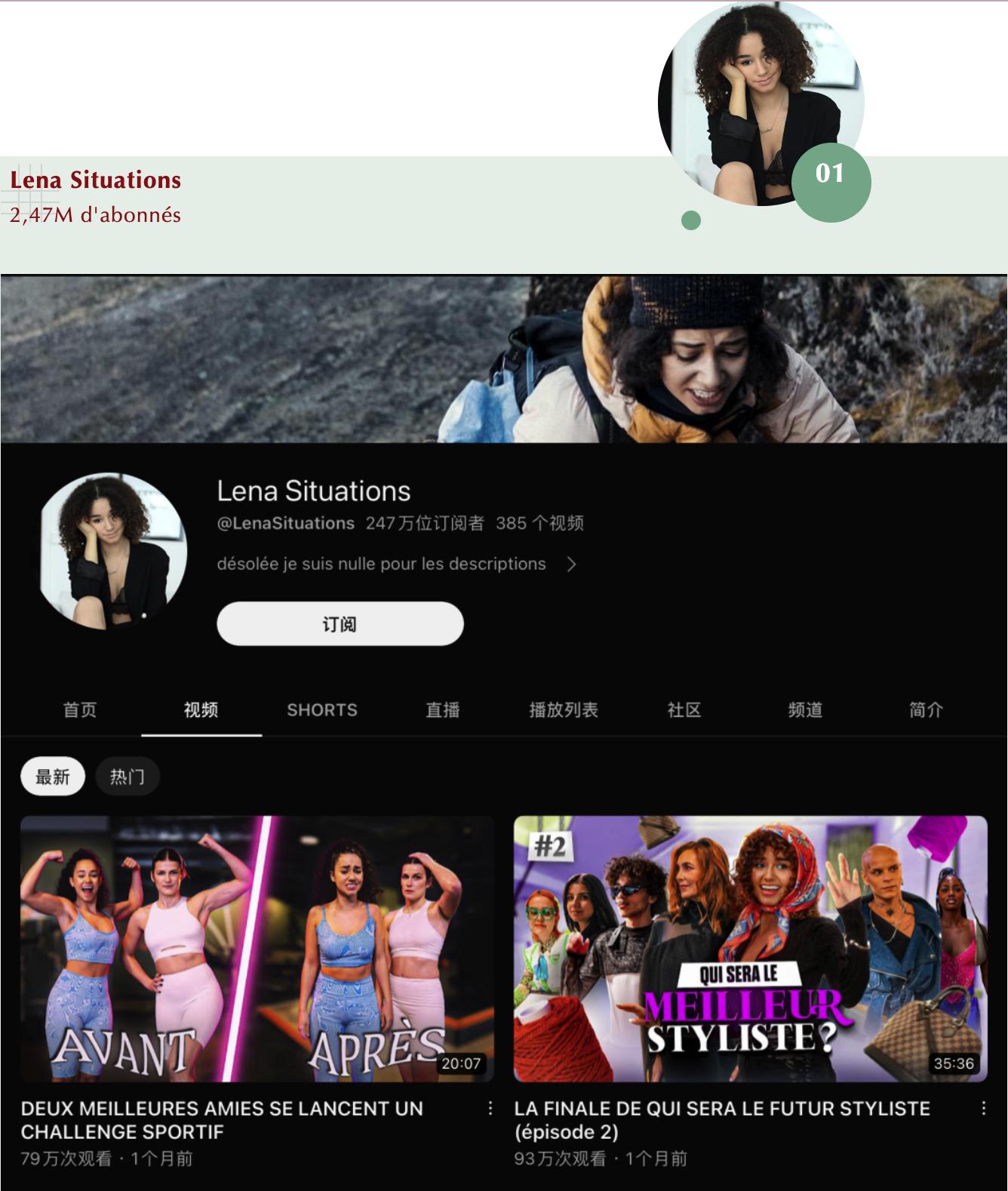 那些全网pick的法国YouTubeurs都在这里，你关注了没？