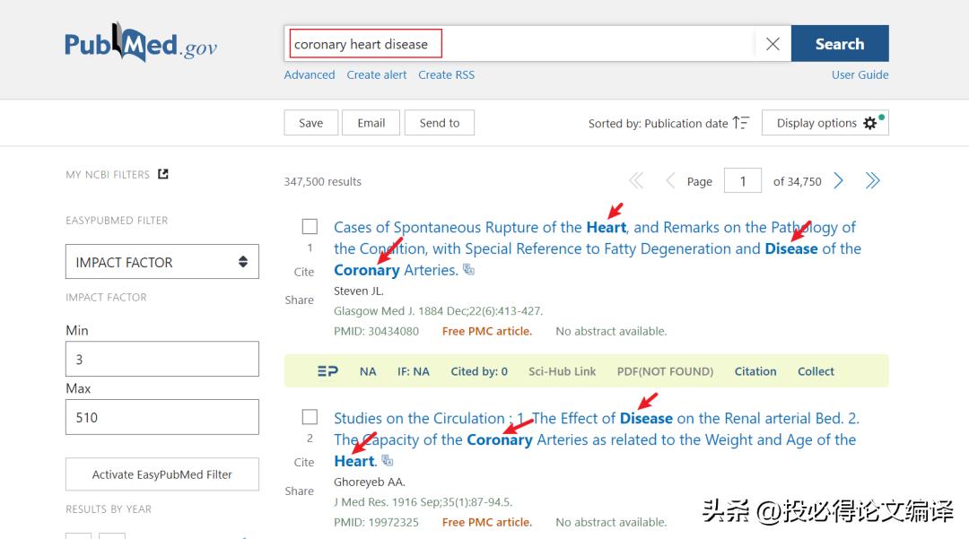 论文中的参考文献怎么找起止页码,在哪里找参考文献