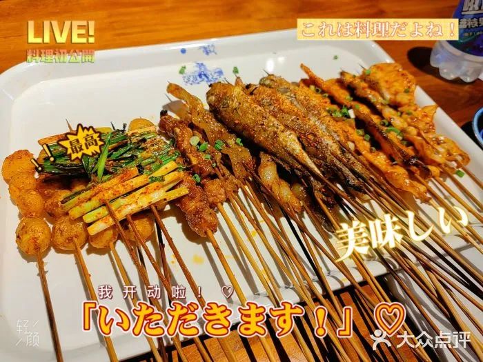 馋哭！夏日夜宵特辑，谁才是你心中的NO.1?