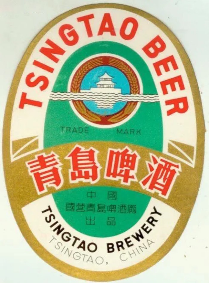 青岛啤酒标志设计图,青岛啤酒酒标的故事