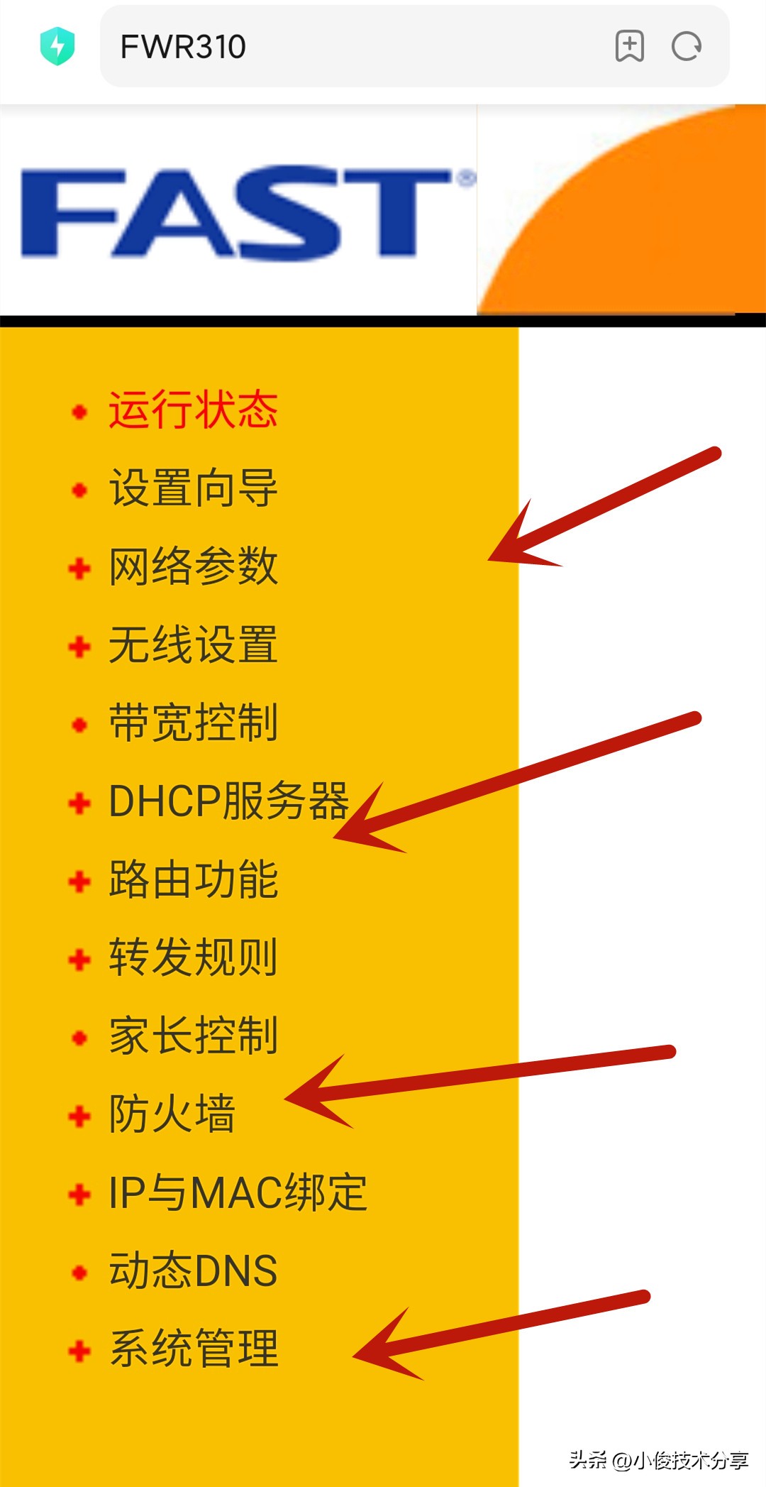 wifi信号满格网速却很差还掉线,wifi老是断网怎么办电脑